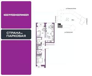 3-к квартира, вторичка, 61м2, 10/25 этаж