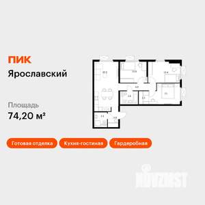 3-к квартира, вторичка, 74м2, 15/25 этаж