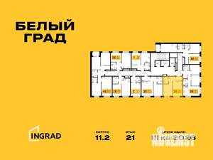 2-к квартира, строящийся дом, 39м2, 22/23 этаж