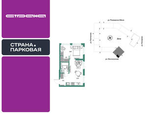 2-к квартира, вторичка, 40м2, 3/25 этаж
