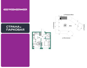 2-к квартира, вторичка, 33м2, 16/25 этаж