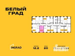 Студия квартира, строящийся дом, 21м2, 20/20 этаж