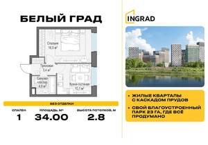 1-к квартира, строящийся дом, 34м2, 19/23 этаж