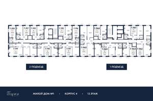 2-к квартира, вторичка, 57м2, 13/21 этаж