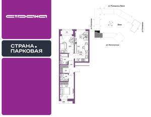 3-к квартира, вторичка, 61м2, 10/25 этаж