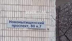 2-к квартира, вторичка, 44м2, 1/5 этаж