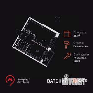 1-к квартира, вторичка, 36м2, 11/21 этаж
