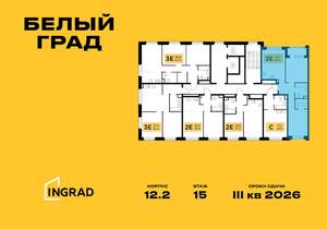 3-к квартира, строящийся дом, 61м2, 16/23 этаж