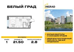Студия квартира, вторичка, 22м2, 17/20 этаж