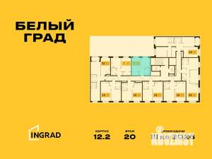 1-к квартира, строящийся дом, 34м2, 23/23 этаж