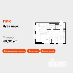 2-к квартира, вторичка, 49м2, 17/24 этаж