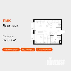 1-к квартира, вторичка, 32м2, 3/15 этаж