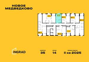 Студия квартира, вторичка, 25м2, 12/17 этаж