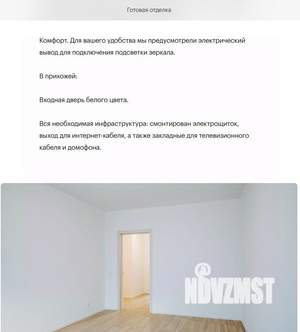 1-к квартира, вторичка, 38м2, 7/24 этаж