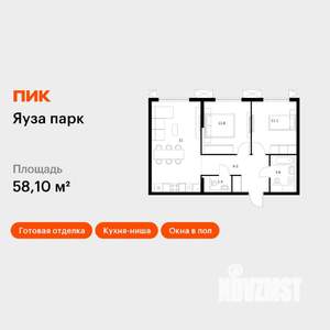 2-к квартира, вторичка, 58м2, 22/24 этаж