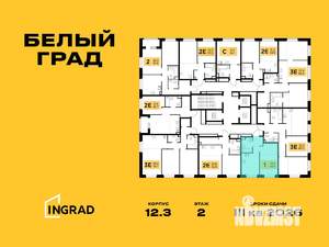 1-к квартира, строящийся дом, 35м2, 22/23 этаж