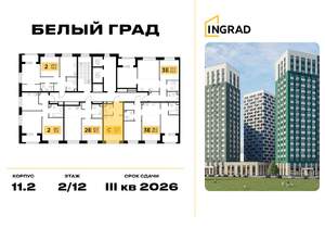 Студия квартира, строящийся дом, 22м2, 7/23 этаж