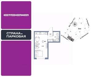 Студия квартира, вторичка, 28м2, 15/25 этаж