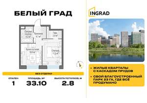 1-к квартира, строящийся дом, 33м2, 22/23 этаж