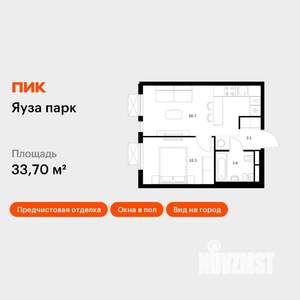 1-к квартира, вторичка, 34м2, 21/24 этаж