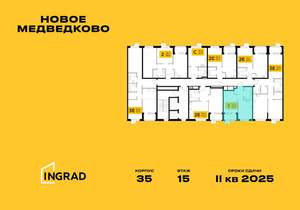 1-к квартира, строящийся дом, 36м2, 12/17 этаж