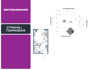 Студия квартира, вторичка, 27м2, 19/25 этаж