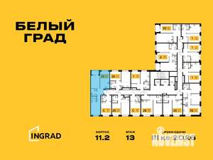 3-к квартира, строящийся дом, 59м2, 16/23 этаж