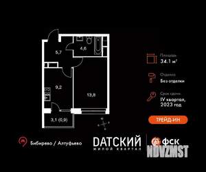 1-к квартира, вторичка, 34м2, 21/22 этаж