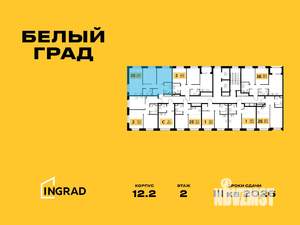 3-к квартира, вторичка, 61м2, 11/20 этаж