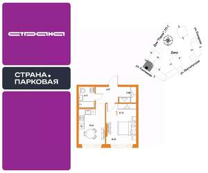 1-к квартира, вторичка, 38м2, 5/25 этаж