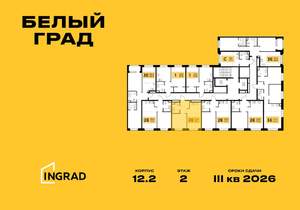 2-к квартира, строящийся дом, 40м2, 11/23 этаж