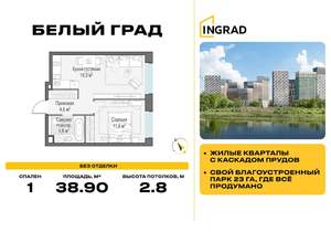 1-к квартира, строящийся дом, 39м2, 17/23 этаж