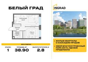 1-к квартира, строящийся дом, 39м2, 19/23 этаж