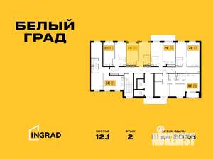 2-к квартира, строящийся дом, 37м2, 2/20 этаж