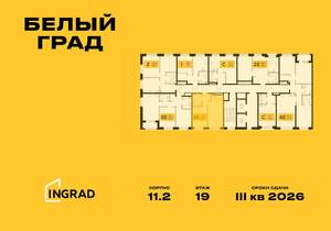 2-к квартира, строящийся дом, 39м2, 19/23 этаж