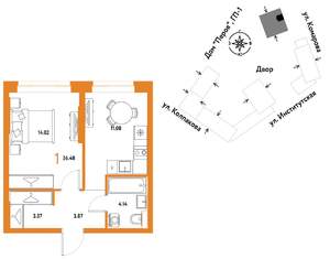 1-к квартира, вторичка, 36м2, 2/25 этаж
