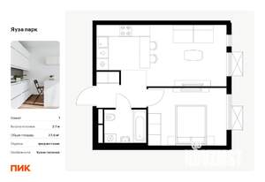 1-к квартира, вторичка, 38м2, 17/24 этаж