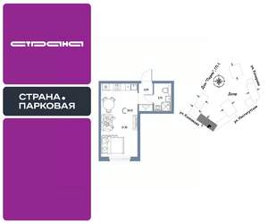 Студия квартира, вторичка, 28м2, 12/25 этаж