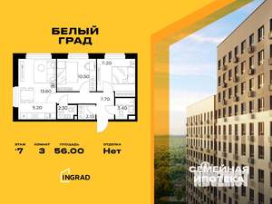 Фото квартиры на продажу (1)