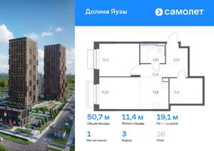 1-к квартира, вторичка, 51м2, 16/24 этаж