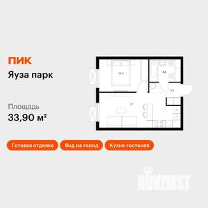 1-к квартира, вторичка, 34м2, 20/24 этаж