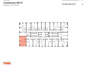 2-к квартира, вторичка, 50м2, 13/24 этаж