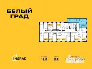 3-к квартира, строящийся дом, 56м2, 22/23 этаж