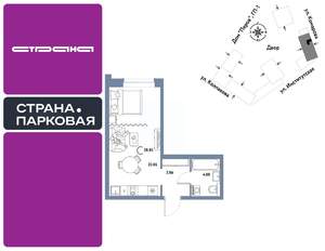 1-к квартира, вторичка, 29м2, 19/25 этаж