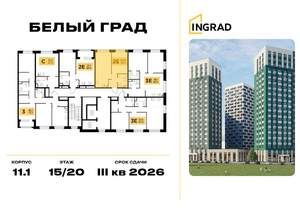 1-к квартира, строящийся дом, 40м2, 16/23 этаж