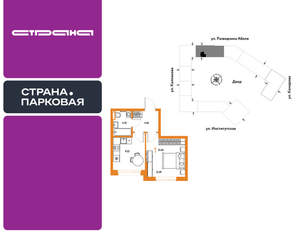 1-к квартира, вторичка, 32м2, 9/25 этаж