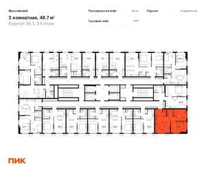 2-к квартира, вторичка, 49м2, 24/25 этаж