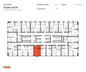 Студия квартира, вторичка, 24м2, 5/25 этаж