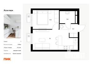 1-к квартира, вторичка, 32м2, 22/24 этаж