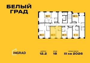 2-к квартира, вторичка, 41м2, 18/23 этаж